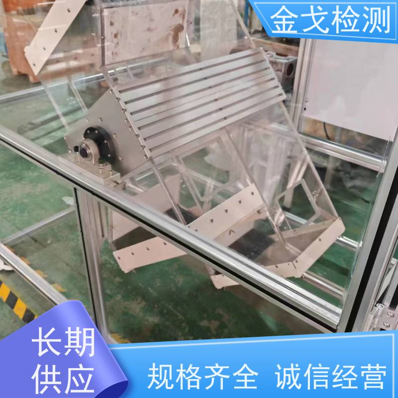 金戈检测 平板滚筒跌落试验机 橡胶折弯测试 二种功能一台机器完成
