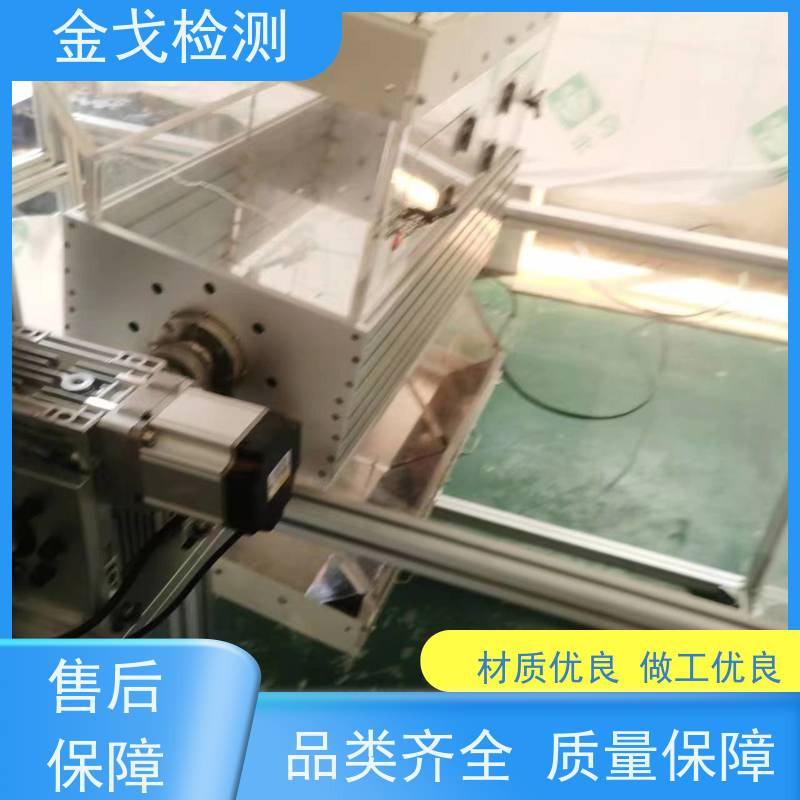 金戈检测 两工位滚筒跌落试验机 电路板抗折疲劳测试 噪音低 运行平稳