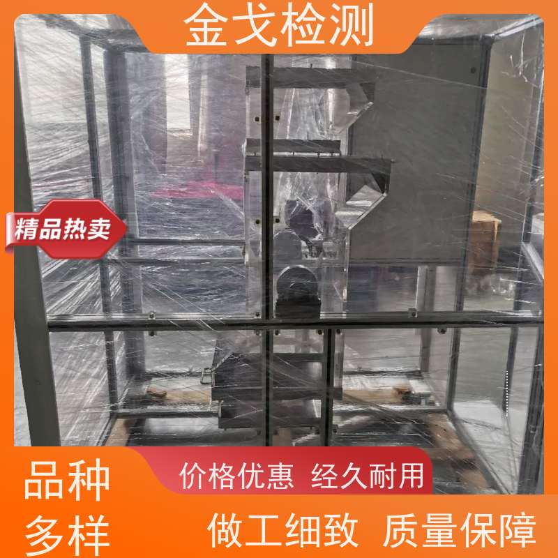 金戈检测 八面体滚筒跌落试验机 电路板抗折疲劳测试 支持定制