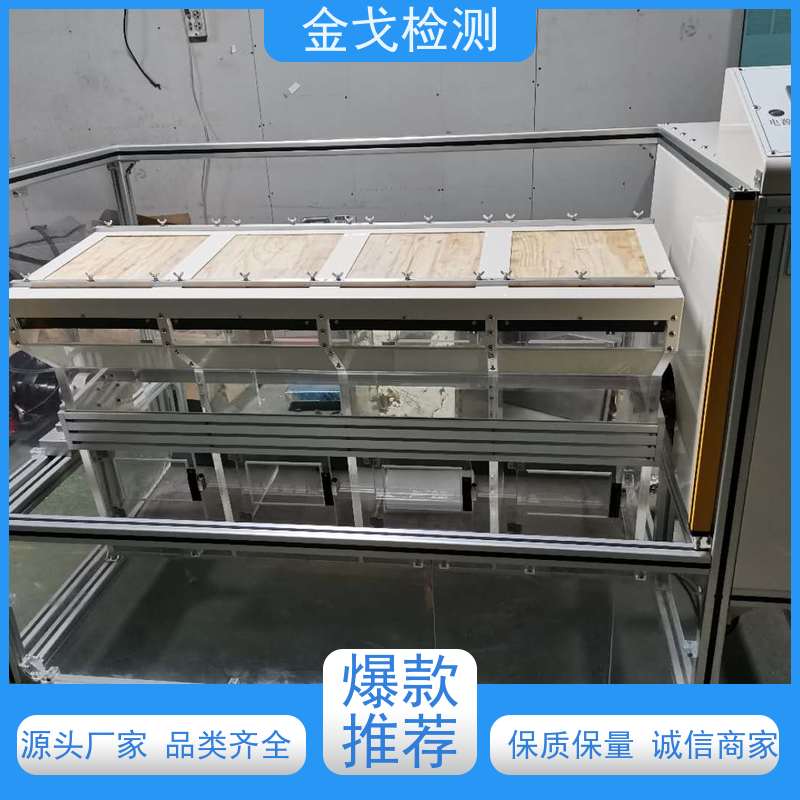 金戈检测 手机连续跌落测试仪 柔性板耐折耐弯试验 符合标准