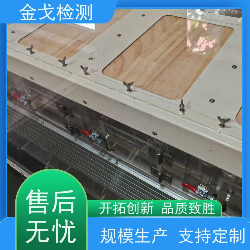 金戈检测 四工位500mm滚筒自由跌落试验机 橡胶折弯测试 支持定制