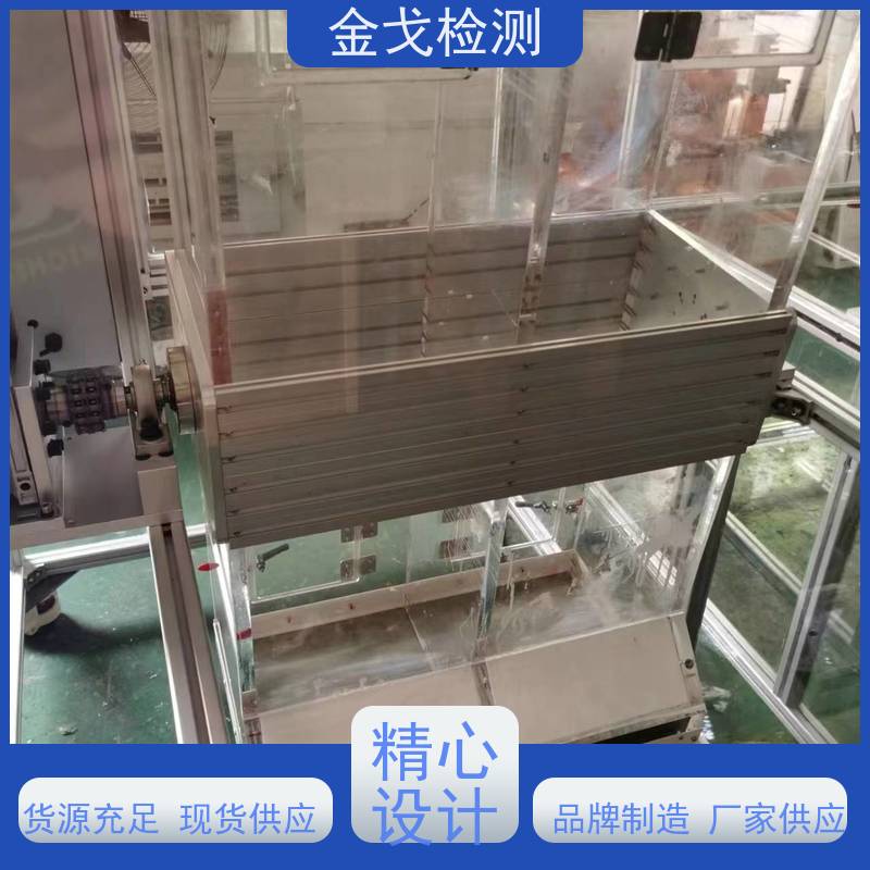 金戈检测 手机滚筒跌落试验机 电路板抗折疲劳测试 非标定制