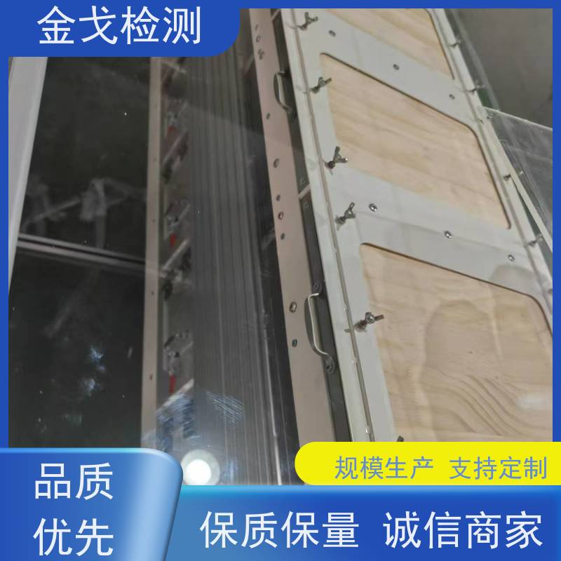 金戈检测 滚筒跌落试验机 性材料弯折耐久测试 操作简单