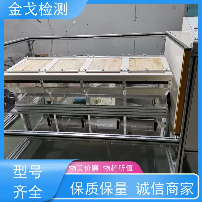 金戈检测 透明箱式滚筒跌落试验机 橡胶折弯测试 按需求定制