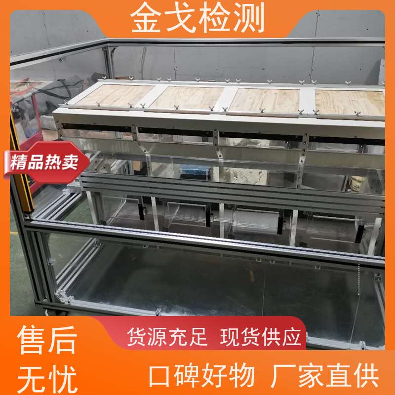 金戈检测 电子滚筒跌落试验机 高低温弯折寿命测试 非标定制