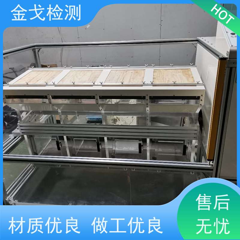 金戈检测 单双滚筒跌落测试仪 柔性板耐折耐弯试验 支持定制