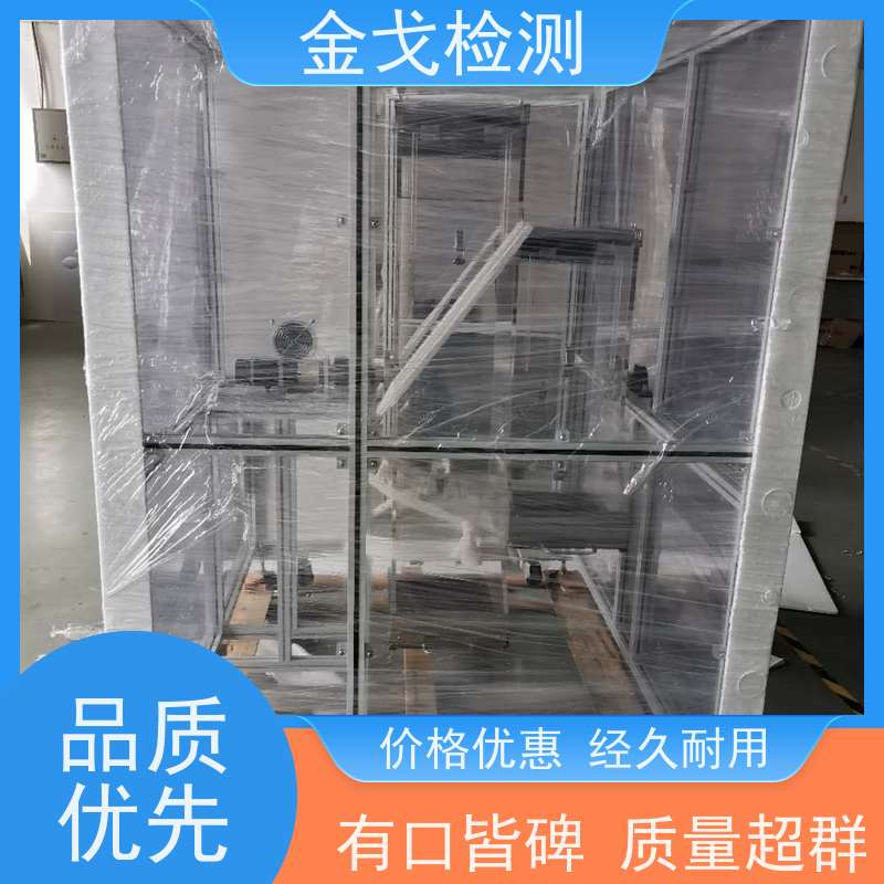 金戈检测 电子书自动滚筒跌落试验机 高低温弯折寿命测试 操作简单
