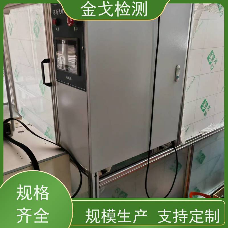 金戈检测 反复滚动滚筒跌落试验机 橡胶折弯测试 按需求定制