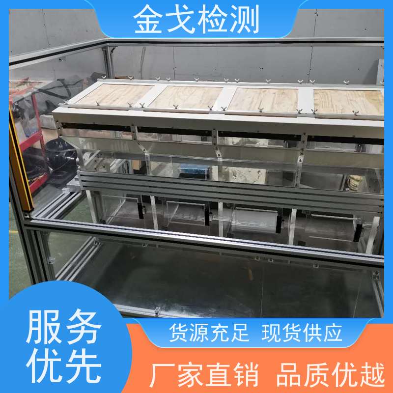 金戈检测 0.5米手机滚筒跌落试验机 橡胶折弯测试 稳定准确