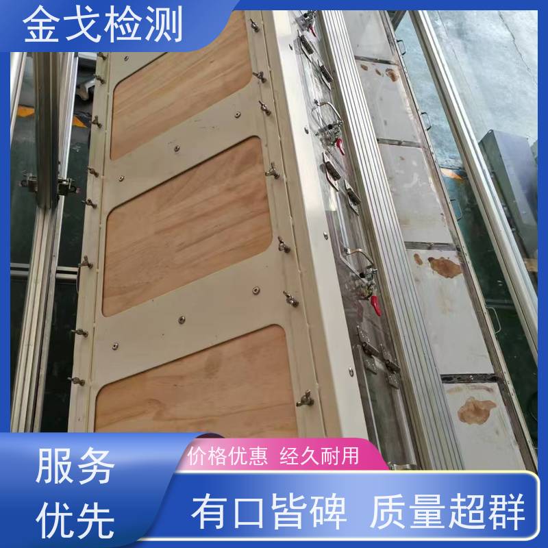 金戈检测 透明箱式滚筒跌落试验机 电路板抗折疲劳测试 符合标准
