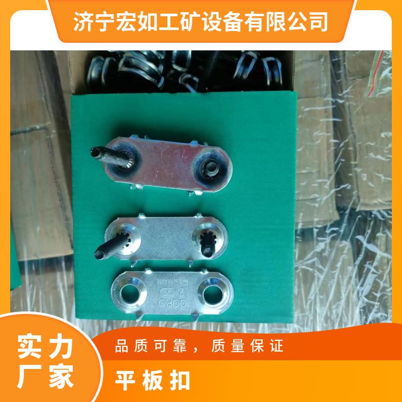 板式输送带扣 平板扣 皮带扣 190C/2英寸 镀锌 高碳钢