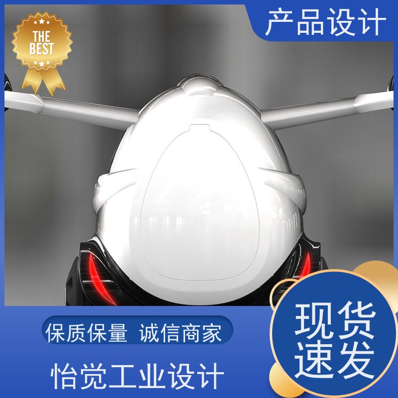怡觉创新性产品设计可维护性好适用于环保设备行业