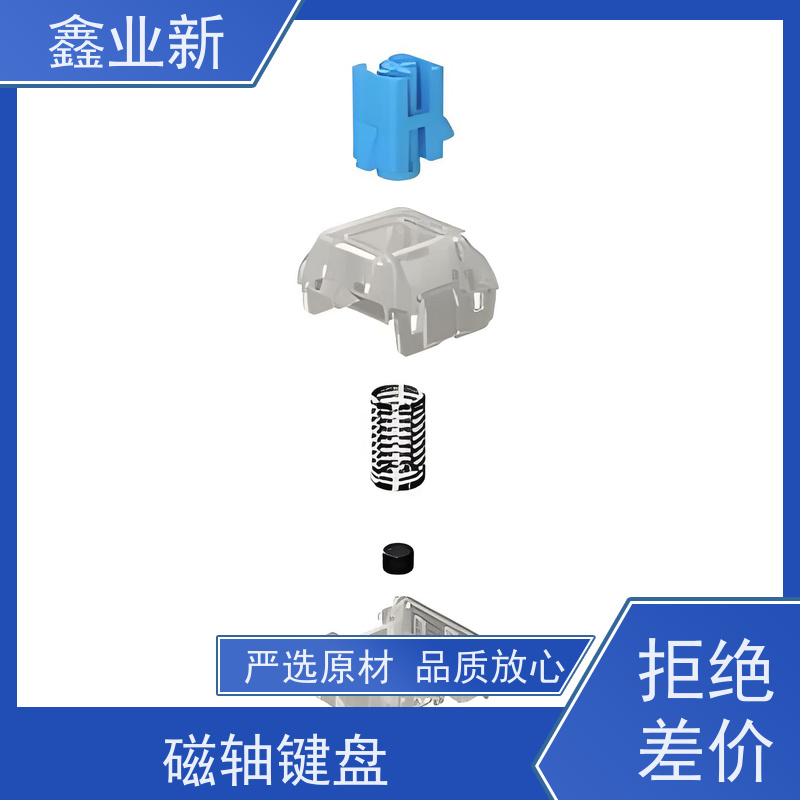  XYX4028N 电机霍尔 电竞游戏 有线银色茶轴电 厂家供应 售后无忧