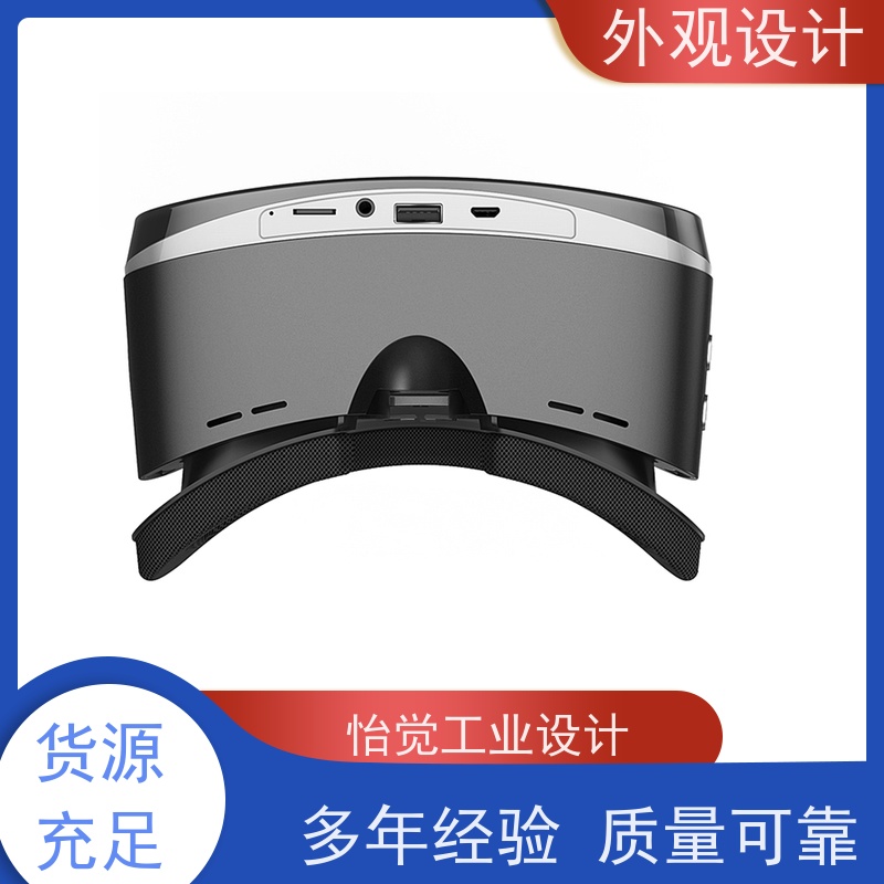 怡觉智能化外观设计推动可持续发展适用于时尚配饰产品