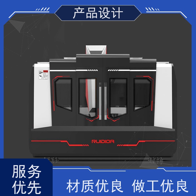 怡觉创新性产品造型设计可维护性好适用于新能源