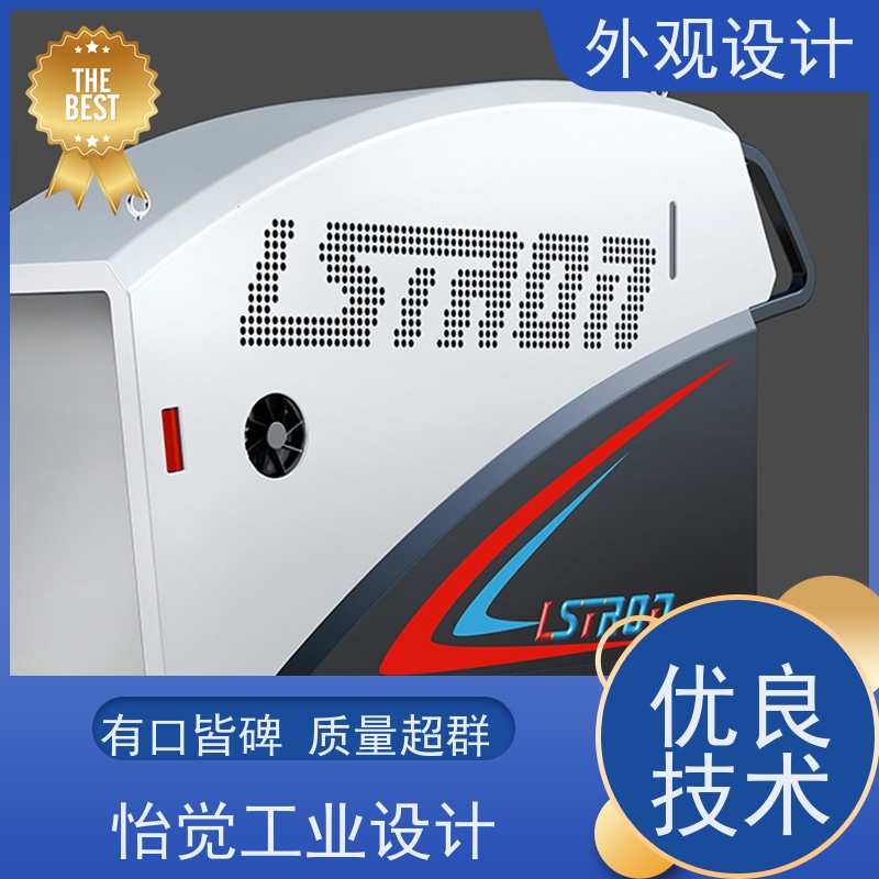 怡觉智能化工业钣金外观吸引力强适用于卫浴行业