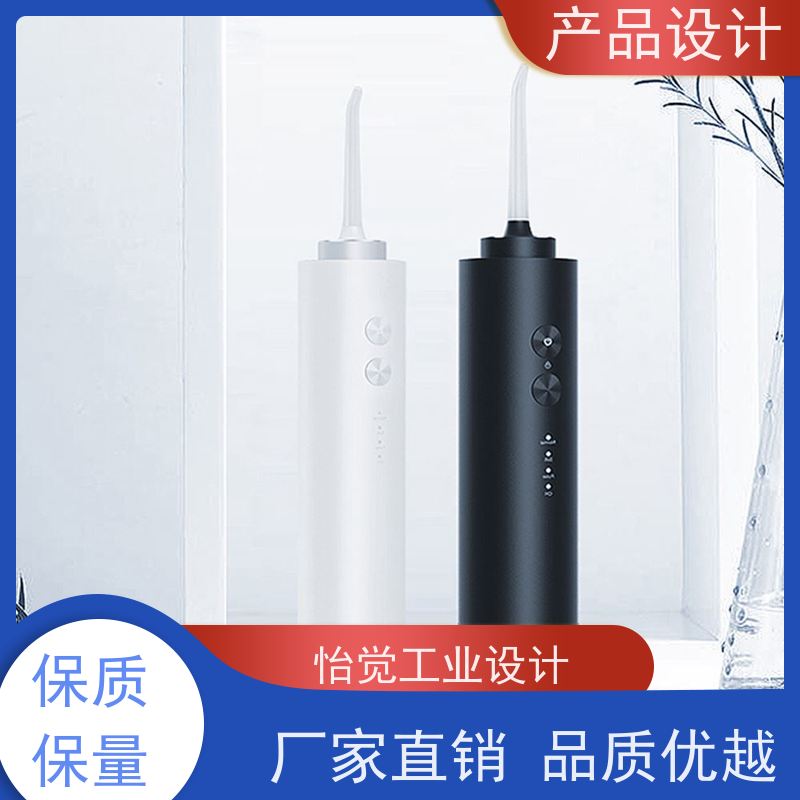 怡觉创新性产品设计可维护性好适用于电子行业