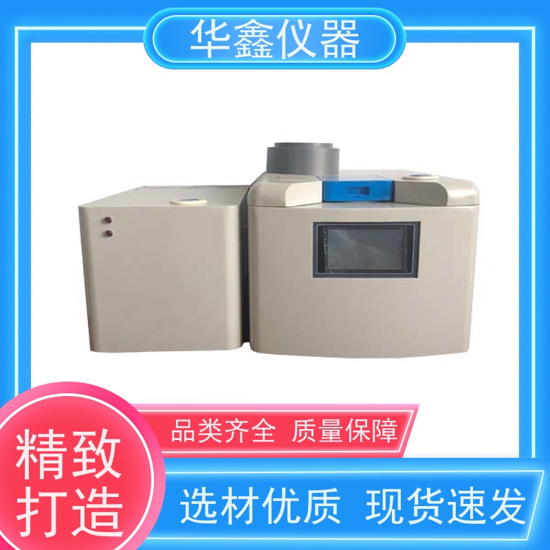卧式立式热值仪植物秸秆大卡化验设备GB/T 21614 喷雾剂华鑫仪器