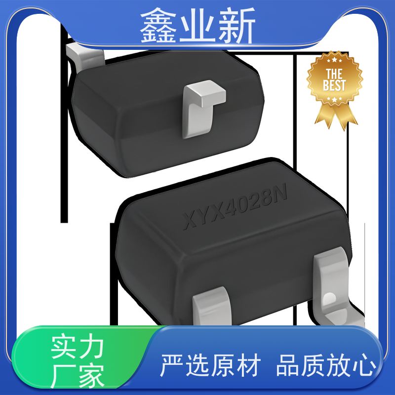  XYX4028N 性价比霍尔 低粘度 脱模性能良好 严选原材 品质放心