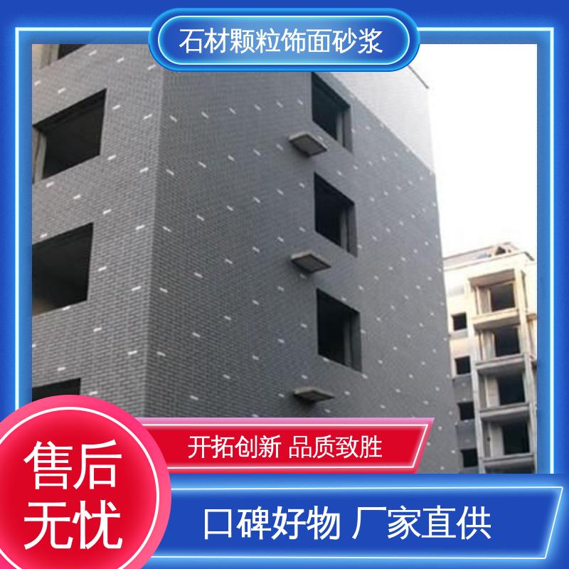 黄色 抗弯强度63MPa 陶彩石 导热系数0.048W/(m·K) 造型设计随意搭配
