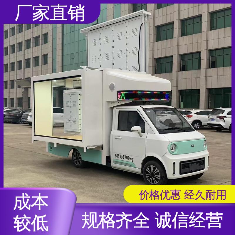 二手 小型舞台车 高清户外显示屏 led广告车 上门回收
