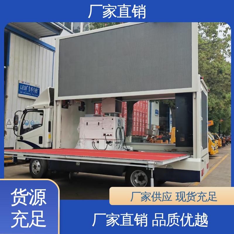 收售 移动广告车 画面清晰 可根据需要定制 流动舞台车