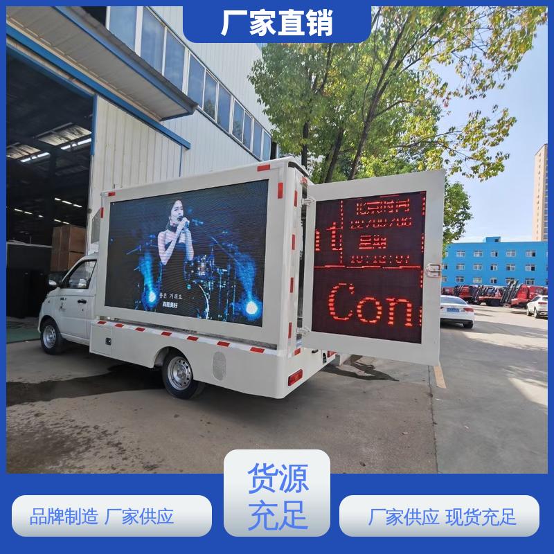 高清户外显示屏 舞台车 可根据需要定制 福田领航