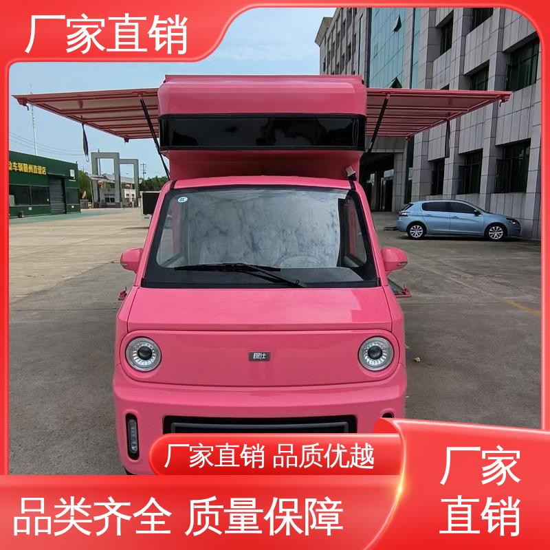 画面清晰 旧车可置换 移动媒体宣传车 福田领航