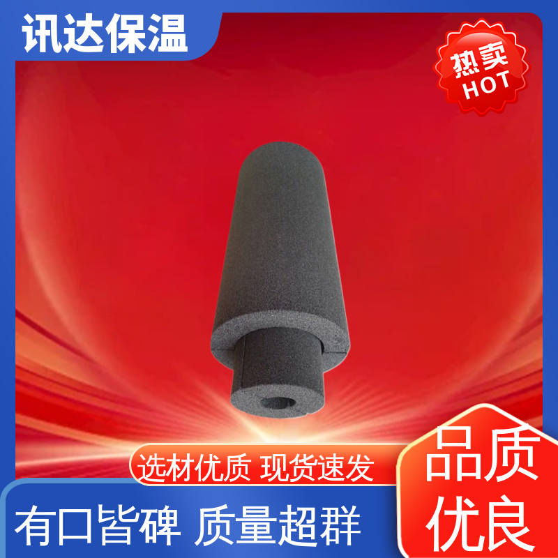 讯达 A级泡沫玻璃管 吸水率低防火性能强 全国配送