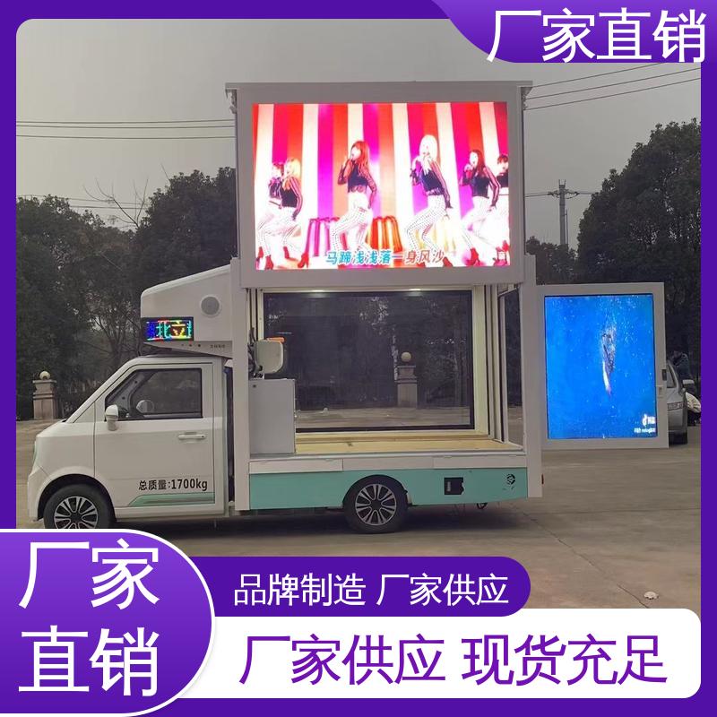 豪沃 可根据需要定制 广告宣传车 流动舞台车 高清户外显示屏