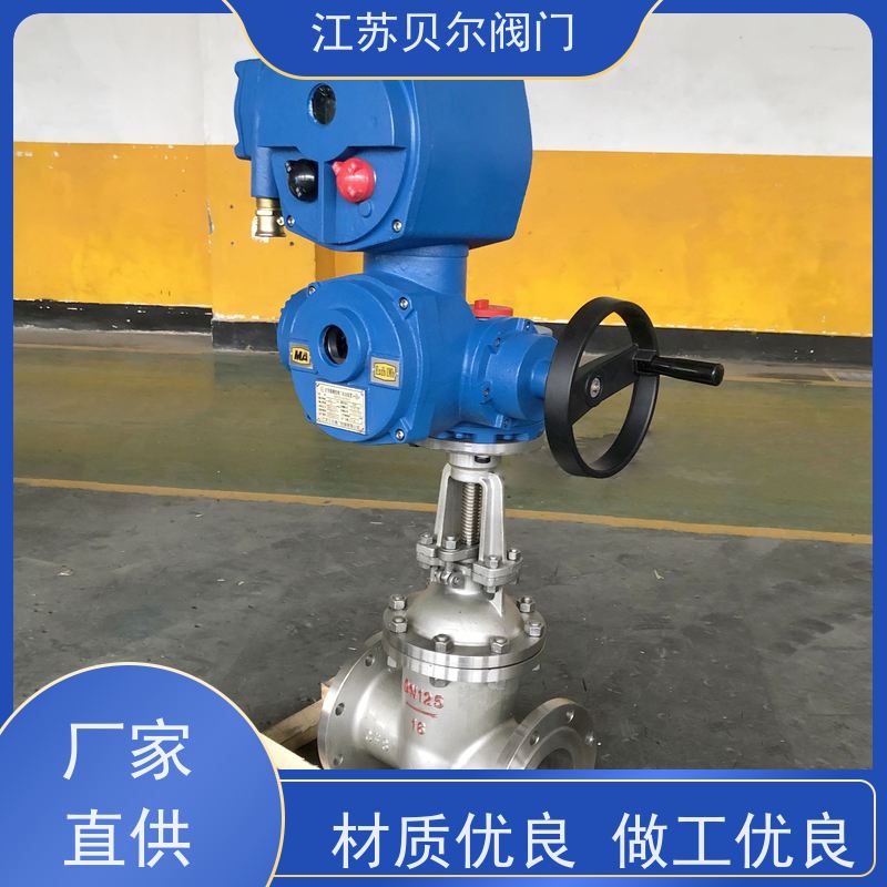  一体化防爆型电动阀门 开关型调节型 环保材质