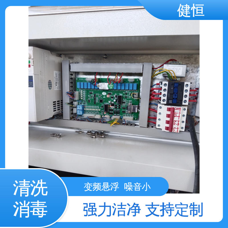 健恒 200L 热力型清洗消毒机 操作简单 规格齐全 源头工厂 支持定制