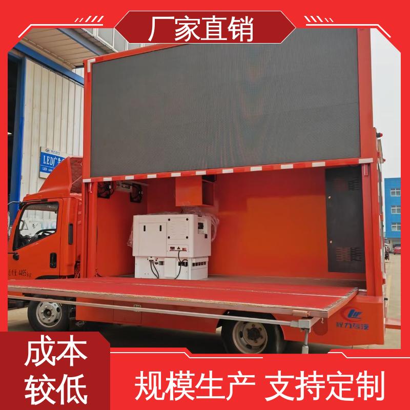 旧车可置换 流动舞台车 广告宣传车 P4P5彩屏可选 上期轻卡