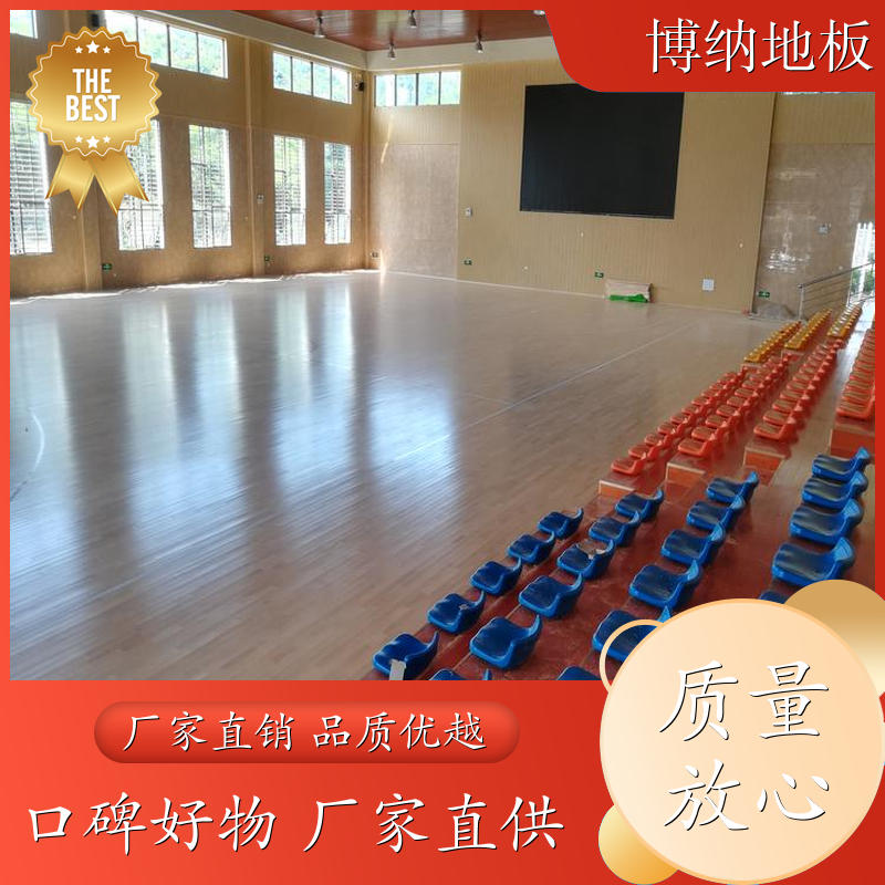 博纳 舞蹈房 硬木企口 北美枫 防滑木地板 打磨翻修