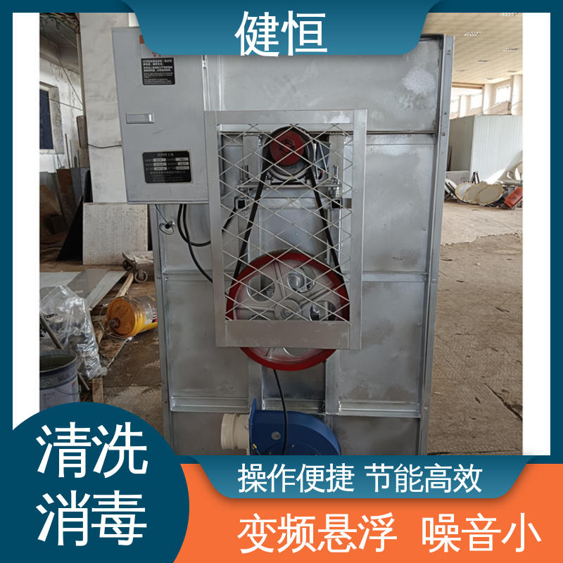健恒 医用清洗机 医院洗消中心消毒机 操作简单 规格齐全 专业生产厂家