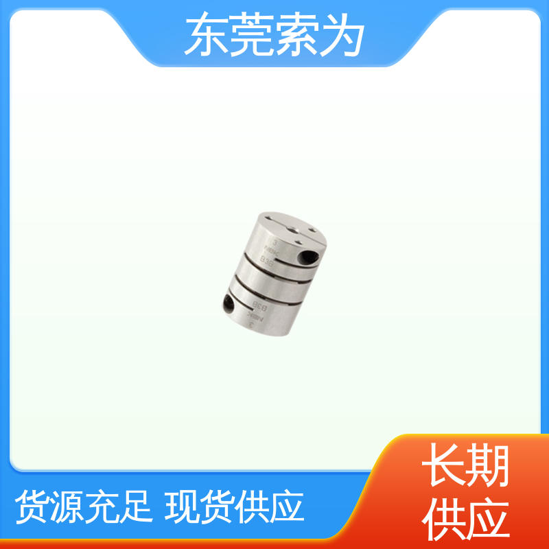 铝合金连轴器 膜片型标准联轴器 伺服马达联轴节 标准品可定制
