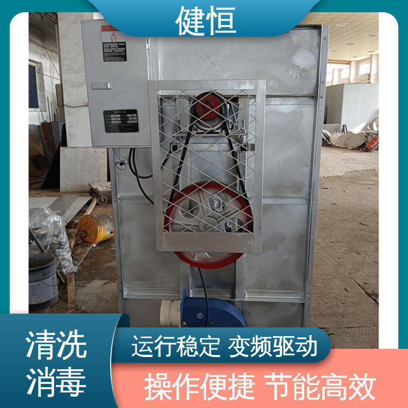 健恒 医疗机构 无菌服清洗机 操作简单 规格齐全 免费提供 配置方案