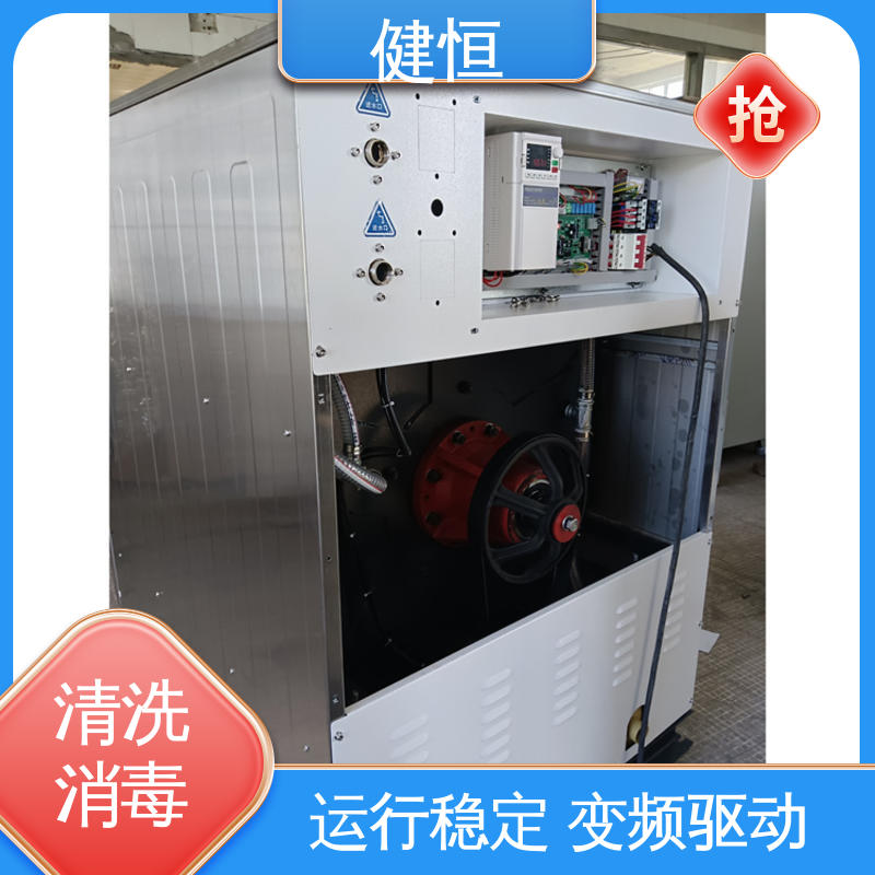 健恒 洗脱机 织物洗涤水洗机 操作简单 规格齐全 源头工厂 支持定制