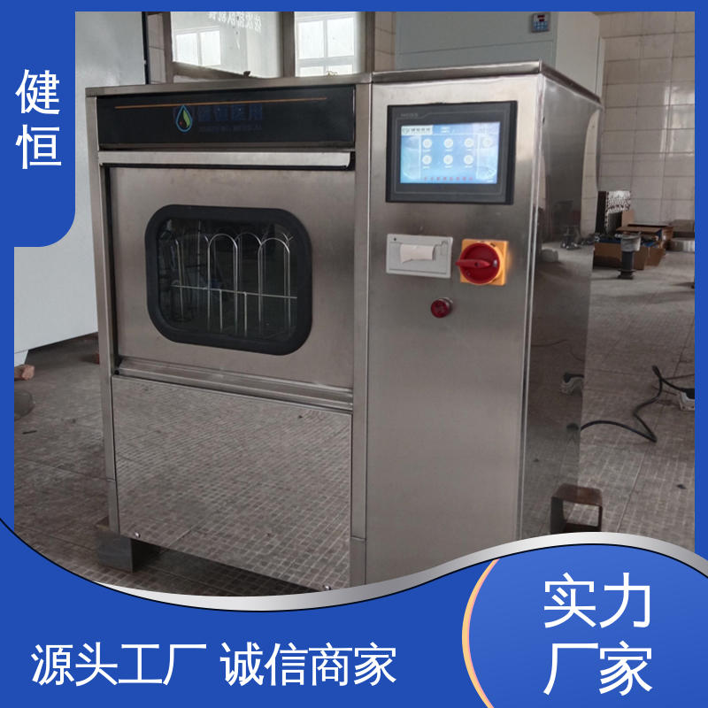 健恒 制药公司 手术鞋子消毒机器 快速洗涤 悬浮减震 免费提供 配置方案