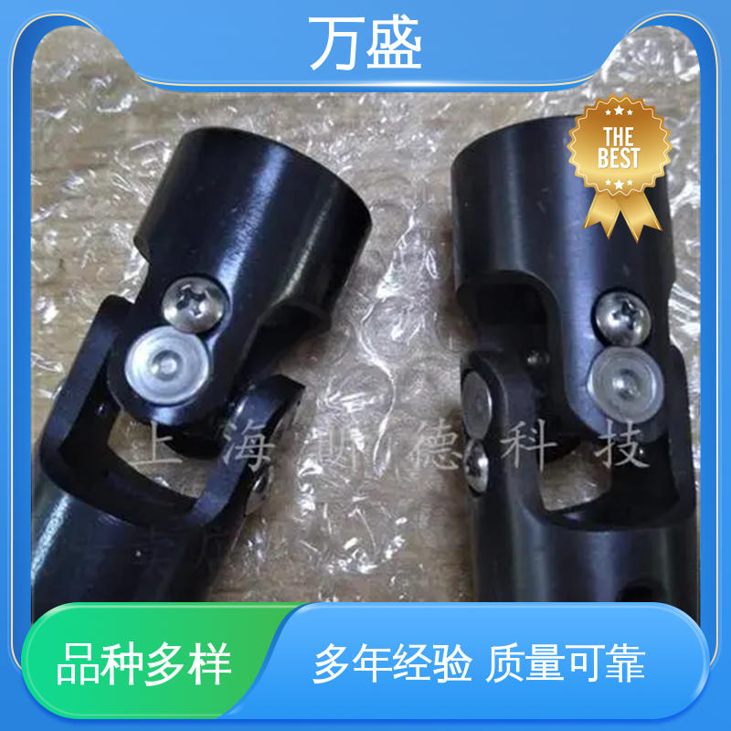 万盛 万向节传动轴 船舶连轴器 不易老化规格齐全