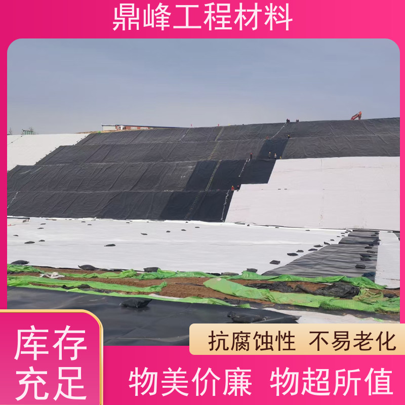 鼎峰 加筋土工膜 耐热性良好 孔隙率适中利于植物生长