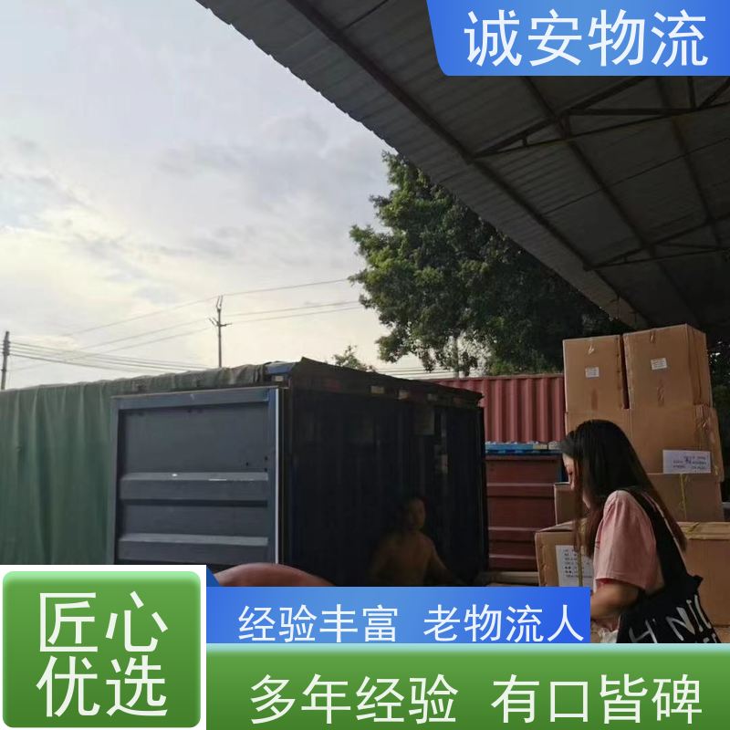 诚安物流箱式货车香港快运专线效率好随时发车