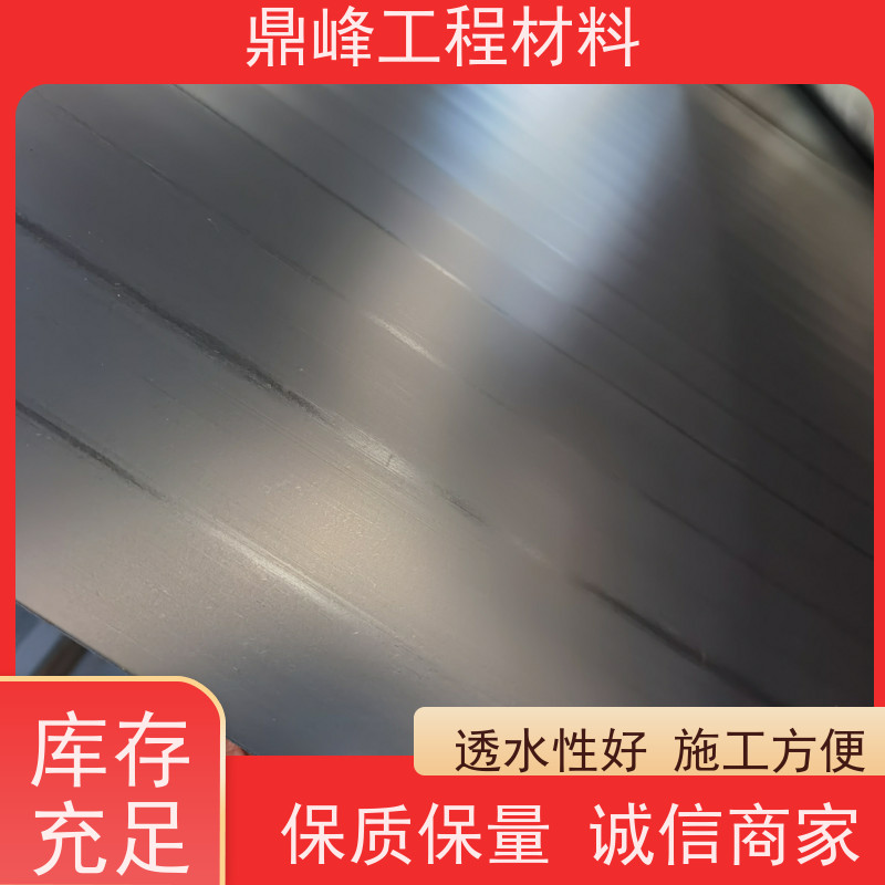 鼎峰 土工膜糙面 断裂伸长率强 抗微生物侵蚀持久耐久