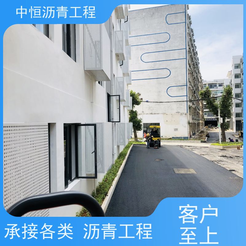 中恒 小区路面改造 铺沥青 道路工程 抗压耐高温