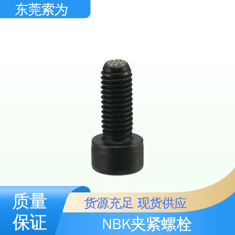 日本锅屋 SCB-GB钢制夹紧螺栓 棘球型 正品保障