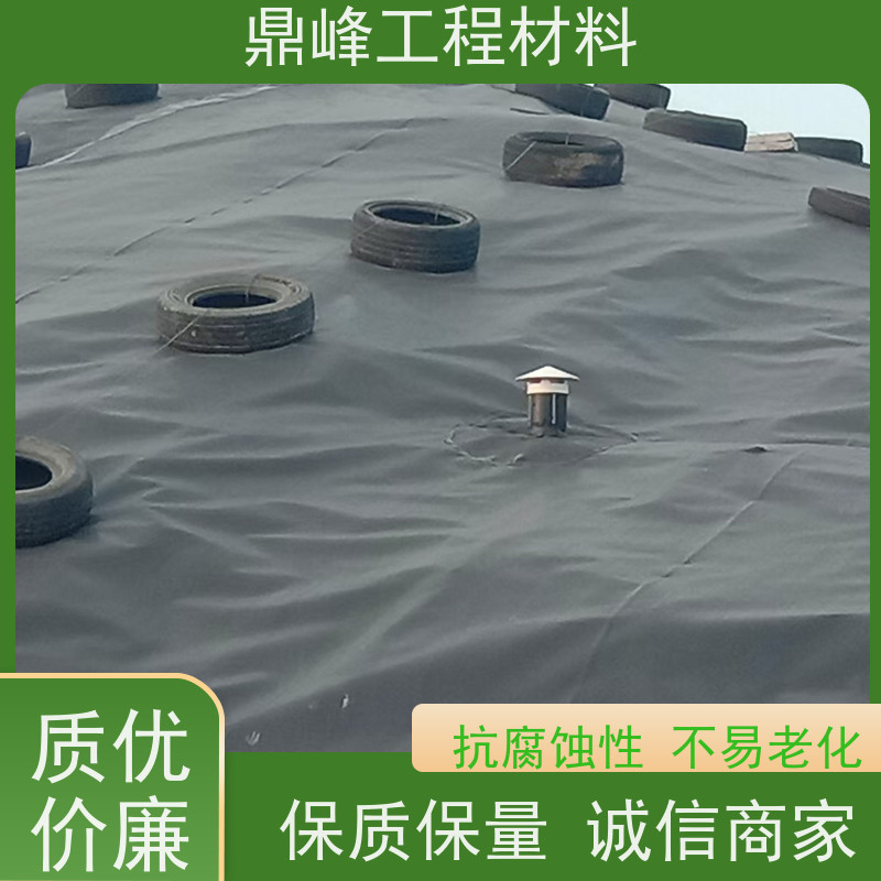 鼎峰 耐根穿刺防渗土工膜1.2mm 防渗隔离效果好
