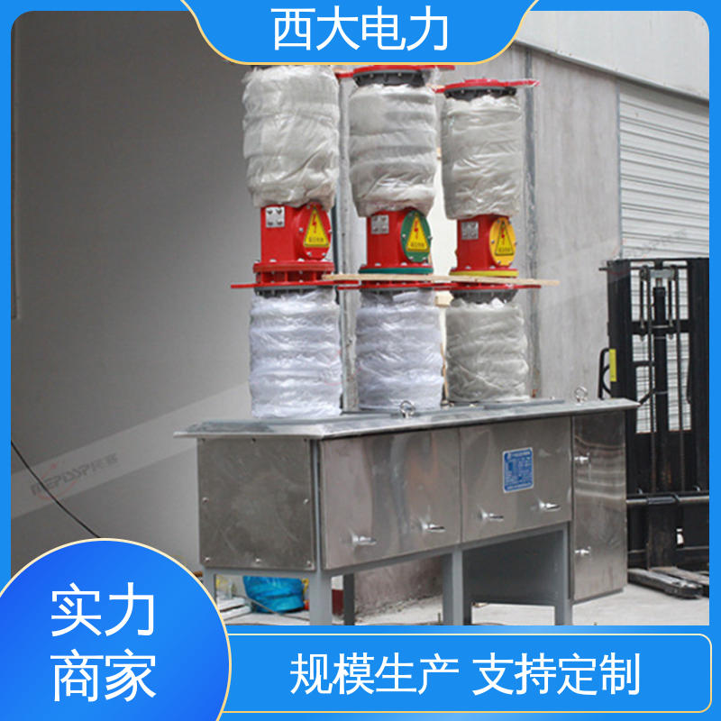 ZW7-40.5/630A 轻巧耐用 安装灵活 高压真空断路器 西大电力