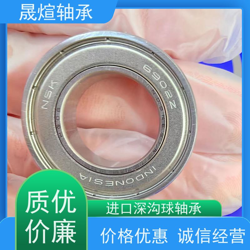 6001ZZCM NSK化工厂 深沟球轴承 支承转动部件 减少摩擦