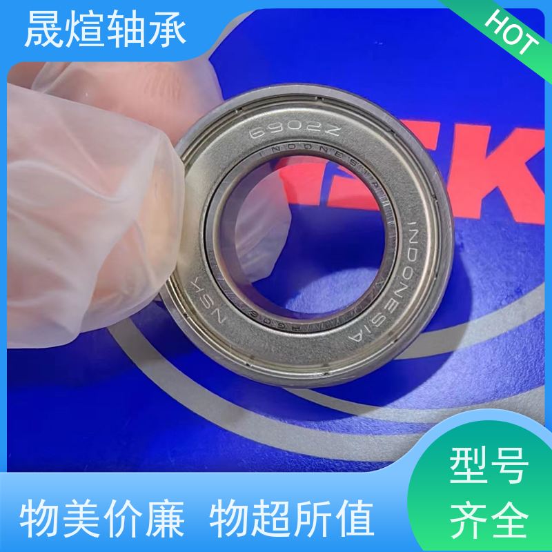 6000-2RS1 NSK 化工厂 深沟球轴承 能够承受较大负荷