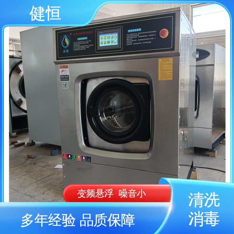 健恒 500L 地巾机清洗机 操作便捷 节能高效 源头工厂 支持定制